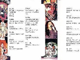 IV Festival de Arte de Pequim, China (maio, 2004) - pagina 8 do programa do show brasileiro e Marcia está na segunda foto da coluna da direita